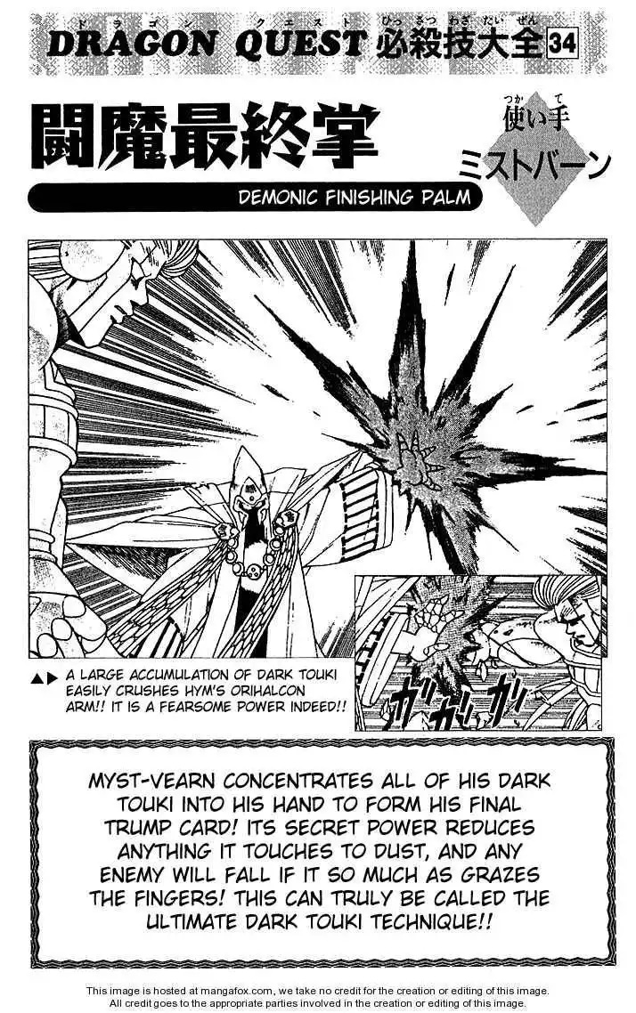 Dragon Quest: The Adventure of Dai Chapter 315 19